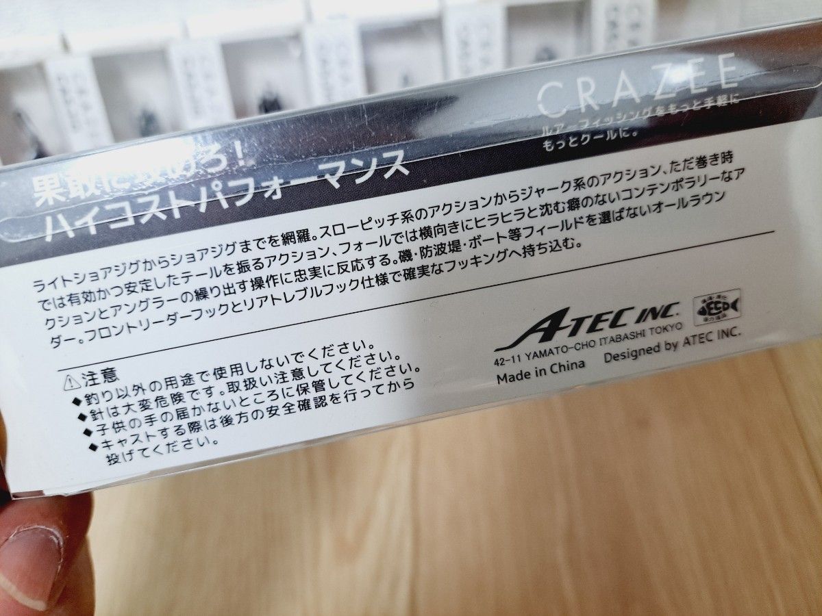 ⑤パッケージ難有り特価！A-TEC クレイジーキャスジグ　40g 6色 7個セット！　CRAZEE CASJIG メタルジグ　青物