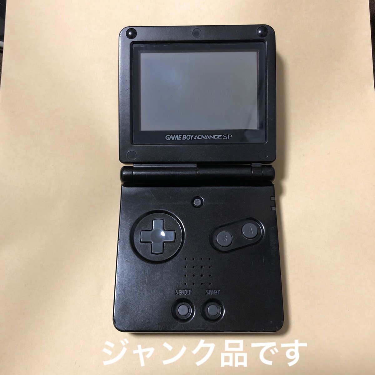 人気デザイナー 任天堂 ゲームボーイアドバンスSP ジャンク品