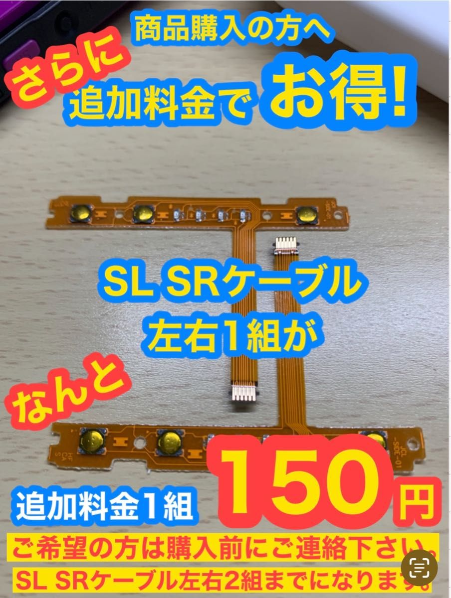 任天堂スイッチ ライト ジョイコン用W52アナログスティック10個