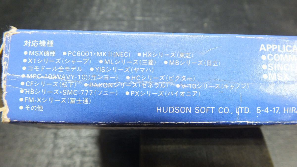 MSX ハドソンソフト ジョイカード _画像6
