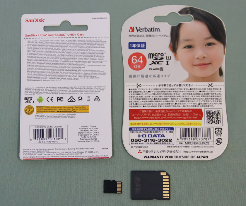 microSD　microSDXCカード 64GB 2個 と TOSHIBA 32GB 1個セット　_画像2