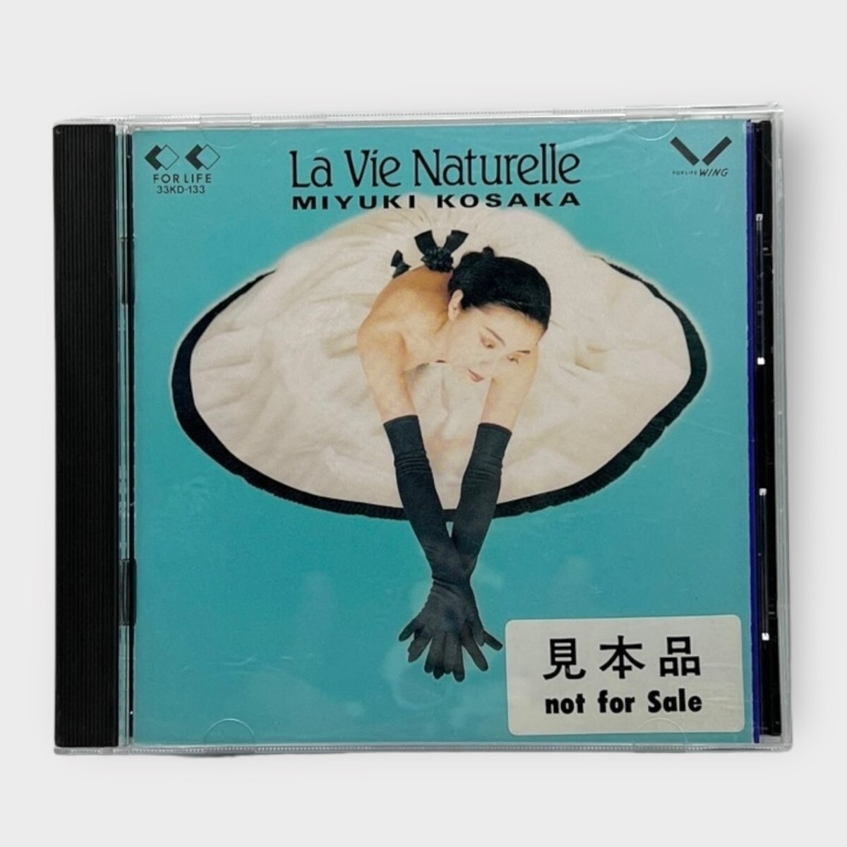 香坂みゆき La Vie Naturelle CDアルバム サンプル 見本品_画像1