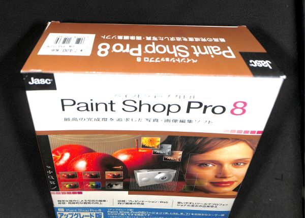 JASC Paint Shop Pro 8 アップグレード版　画像編集ソフト ペイントショップ_画像3