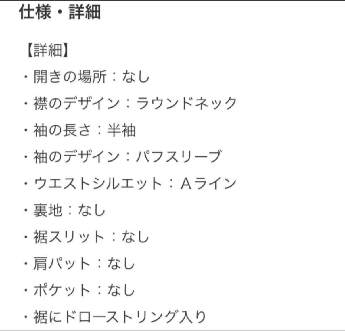  ★31   スタイル・ラヴィー ビッグチェック異素材ミックスプルオーバー