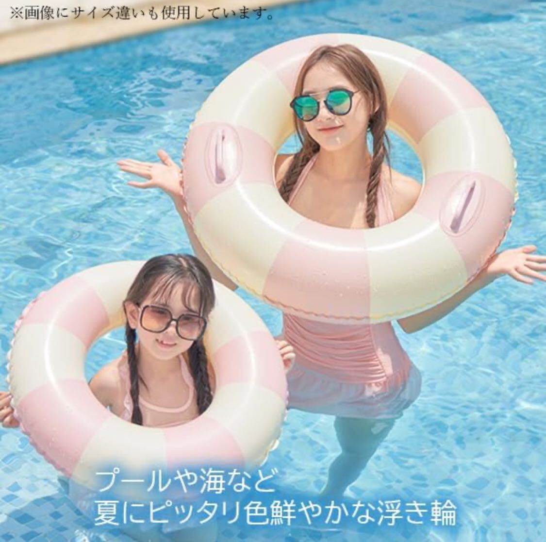 【未使用品】　浮き輪 子供用 大人用 浮輪 うきわ ストライプピンク 100cm 海 プール 夏休み おしゃれ かわいいNo.2441_画像3