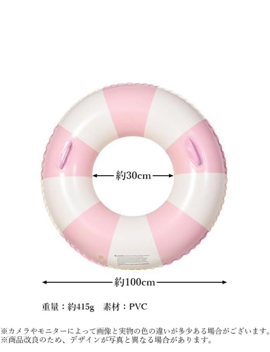 【未使用品】　浮き輪 子供用 大人用 浮輪 うきわ ストライプピンク 100cm 海 プール 夏休み おしゃれ かわいいNo.2441_画像4