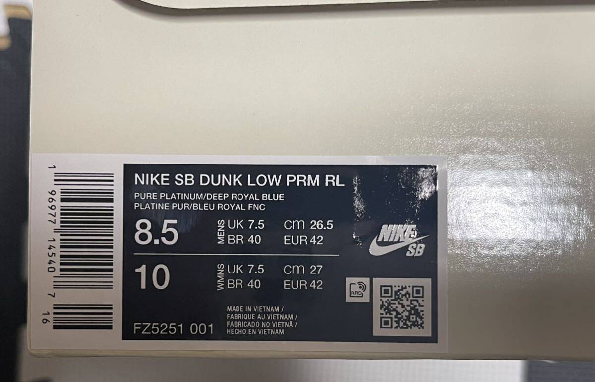 Rayssa Leal Nike SB Dunk Low PRM Pure Platinum and Vivid Purple 26.5cm US8.5の画像2