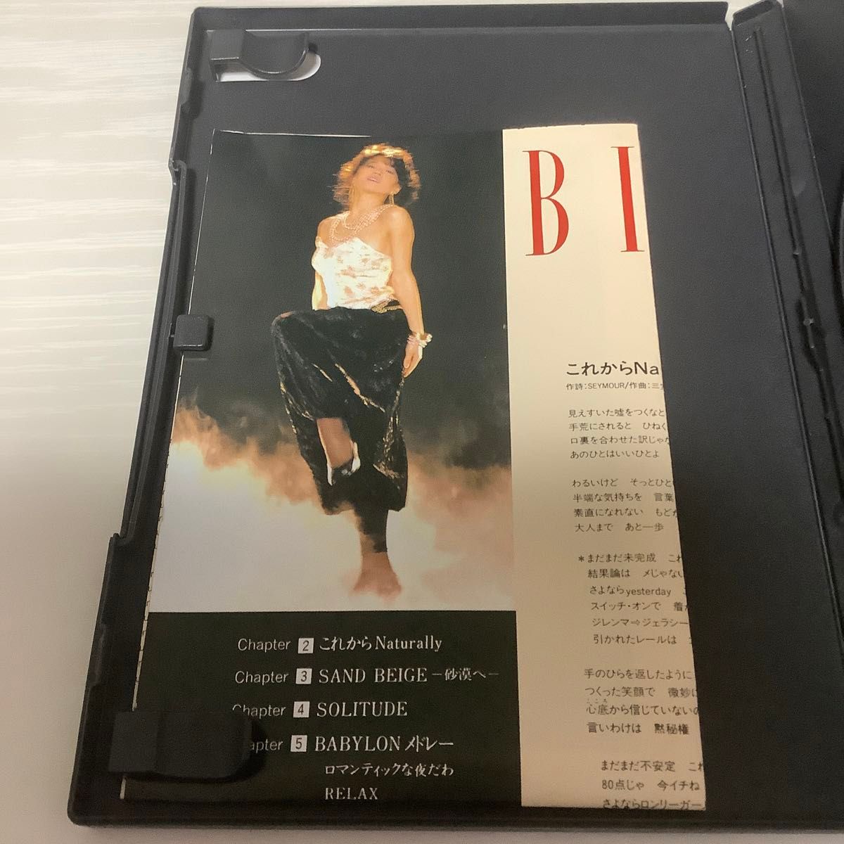 中森明菜 DVD BITTER&SWEET 5.1 オーディオリマスター