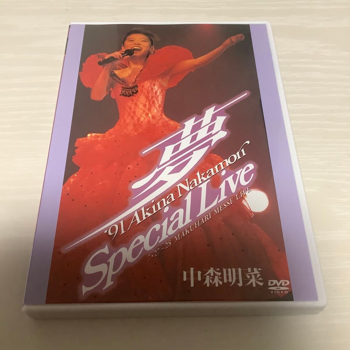 中森明菜 DVD Live in ’91 夢 5.1 オーディオリマスター