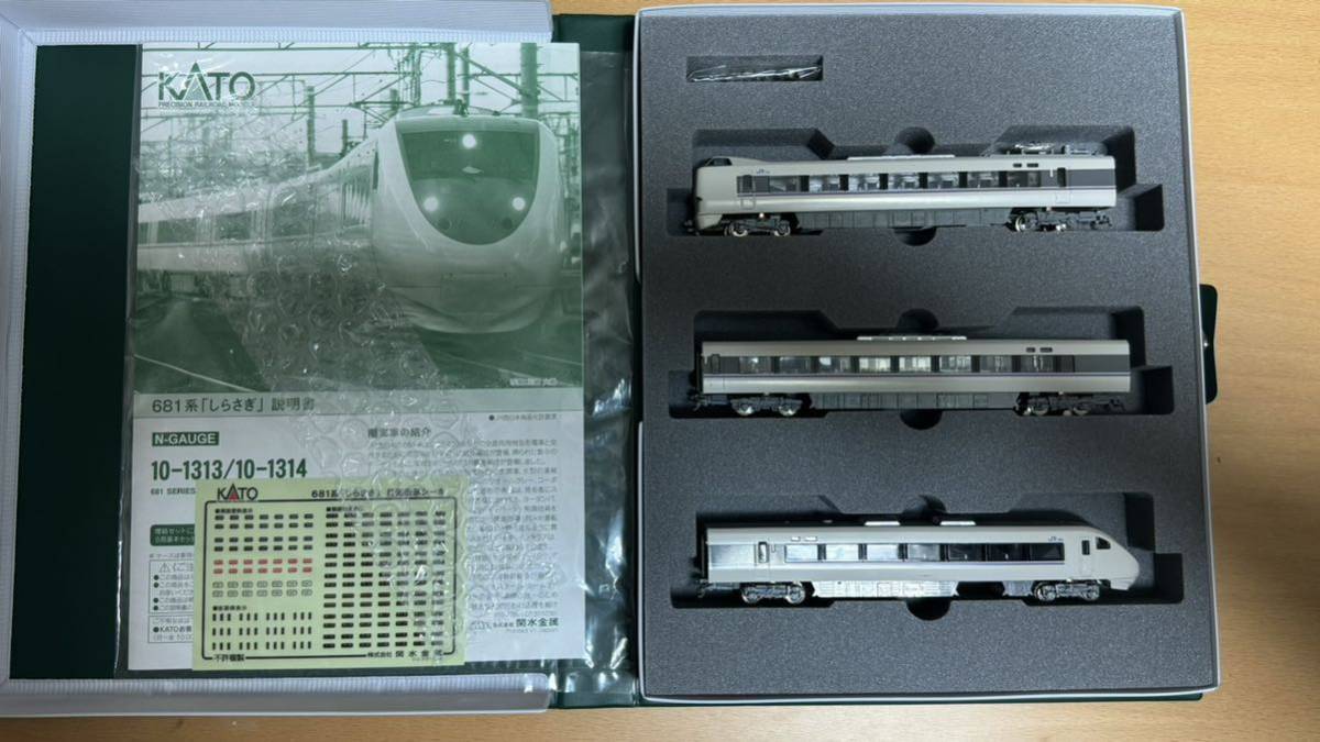 【レア品】KATO 10-1314 681系 しらさぎ 3両増結セット 北陸本線 サンダーバードなど_画像2