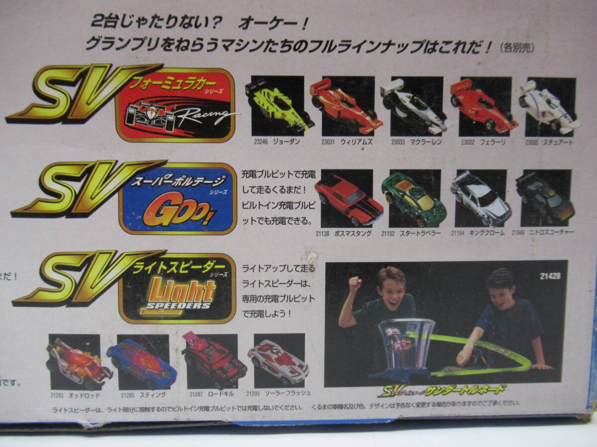 【超貴重】 米マテル製 スーパーボルテージ SVグランプリ F1 サーキット ⑩ Yahoo!オークション - 未開封/MATTEL/Hot Wheelss/SV グランプリ