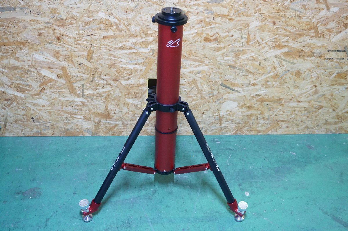 [SK][C4229616] William Optics ウイリアムオプティクス Mortar 1000 折りたたみアルミピラー三脚 天体望遠鏡 ケース付き_画像2