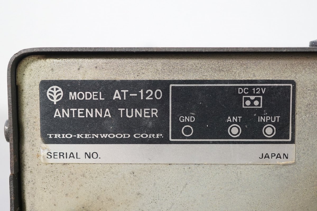 [NZ][C4223060] TRIO トリオ AT-120 ANTENNA TUNER アンテナチューナー [ジャンク品]_画像4