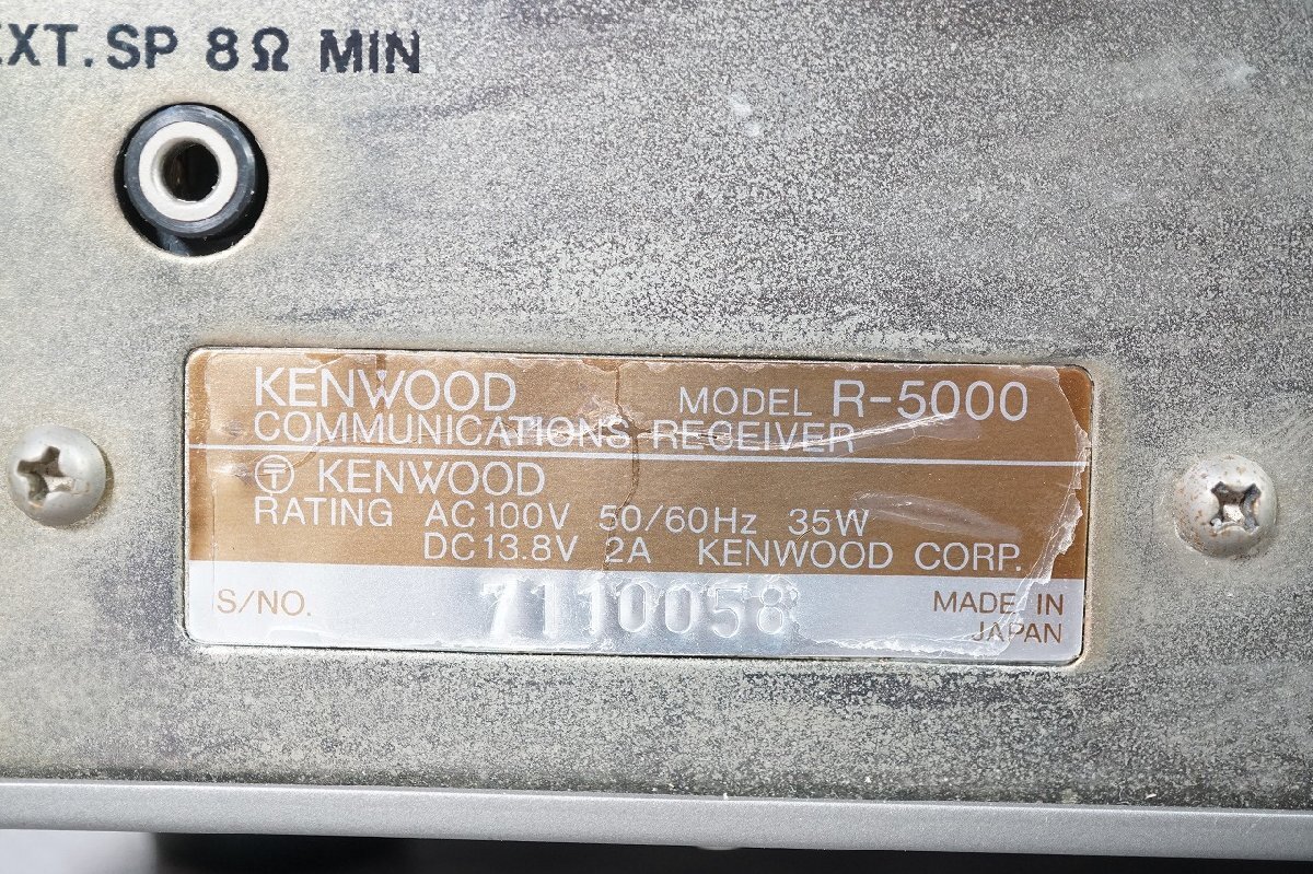 [NZ][C4219310] KENWOOD ケンウッド R-5000 コミュニケーション レシーバー 無線機 受信機の画像7