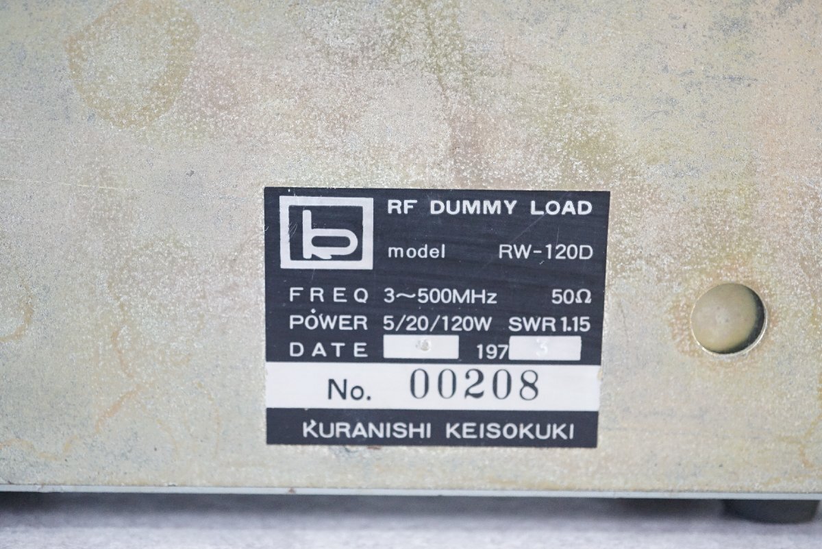 [QS][C4208280] KURANISHI クラニシ RW-120D ワットメーター パワー計 ダミーロード アマチュア無線_画像8