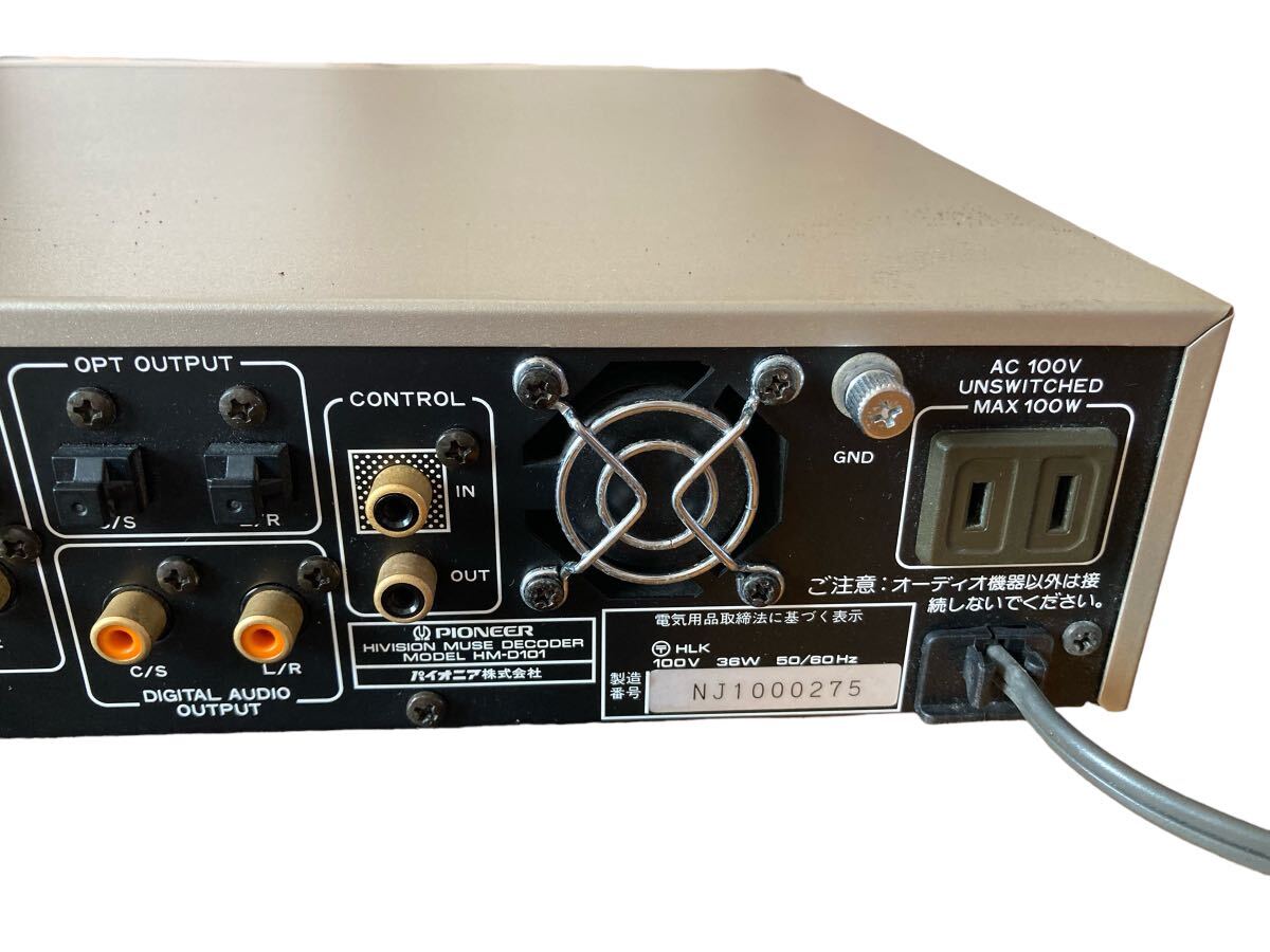 Pioneer 凹み cld-919 リモコン有 ジャンク 通電、読み込みOK Pioneer 凹み cld-919 リモコン有 ジャンク 通電、読み込みOK