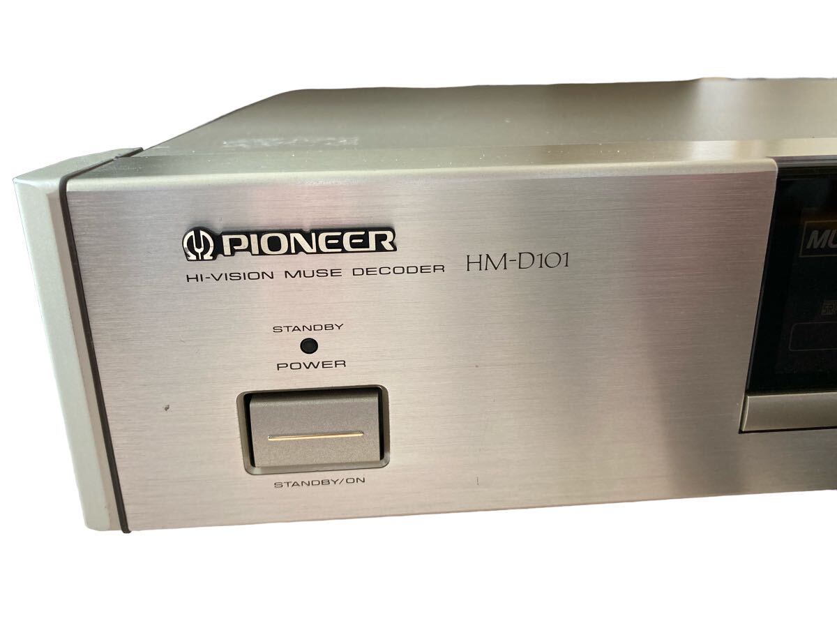 希少品 Pioneer HI-VISION MUSE DECODER HM-D101 パイオニア デコーダー ハイビジョン LD _画像2