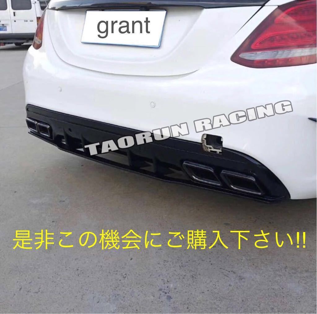 高品質 メルセデス・ベンツ Cクラス C63リアディフューザー シルバートリムタイプ w205 C63s AMG 仕様の画像4