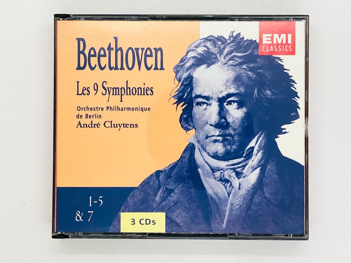 即決3CD オランダ盤 ANDRE CLUYTENS / BEETHOVEN SYMPHONIES 1-5 7 / ベートーヴェン 交響曲第1番～第5番 X06の画像1
