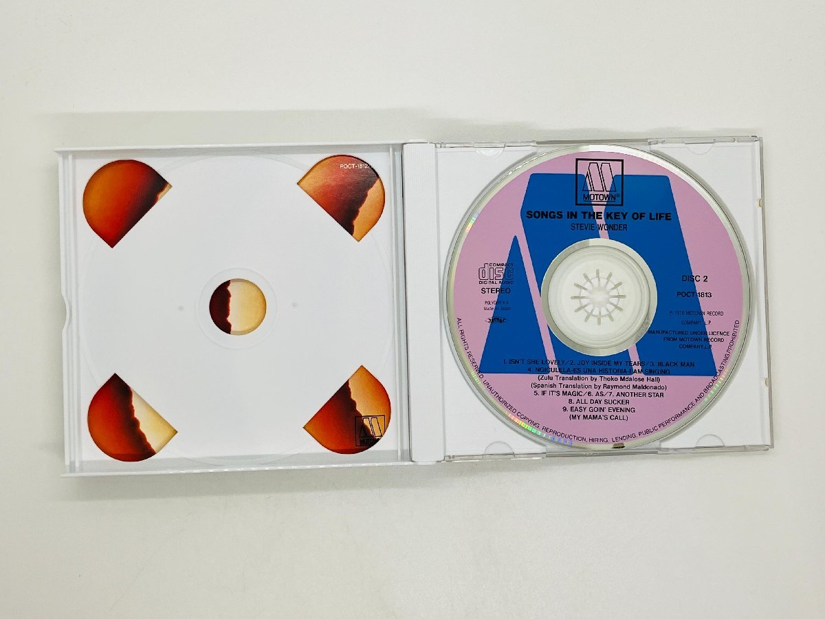 即決2CD スティーヴィー・ワンダー キー・オブ・ライフ Stevie Wonder Songs In The Key Of Life Vol.1&2 MOTOWN X05_画像4