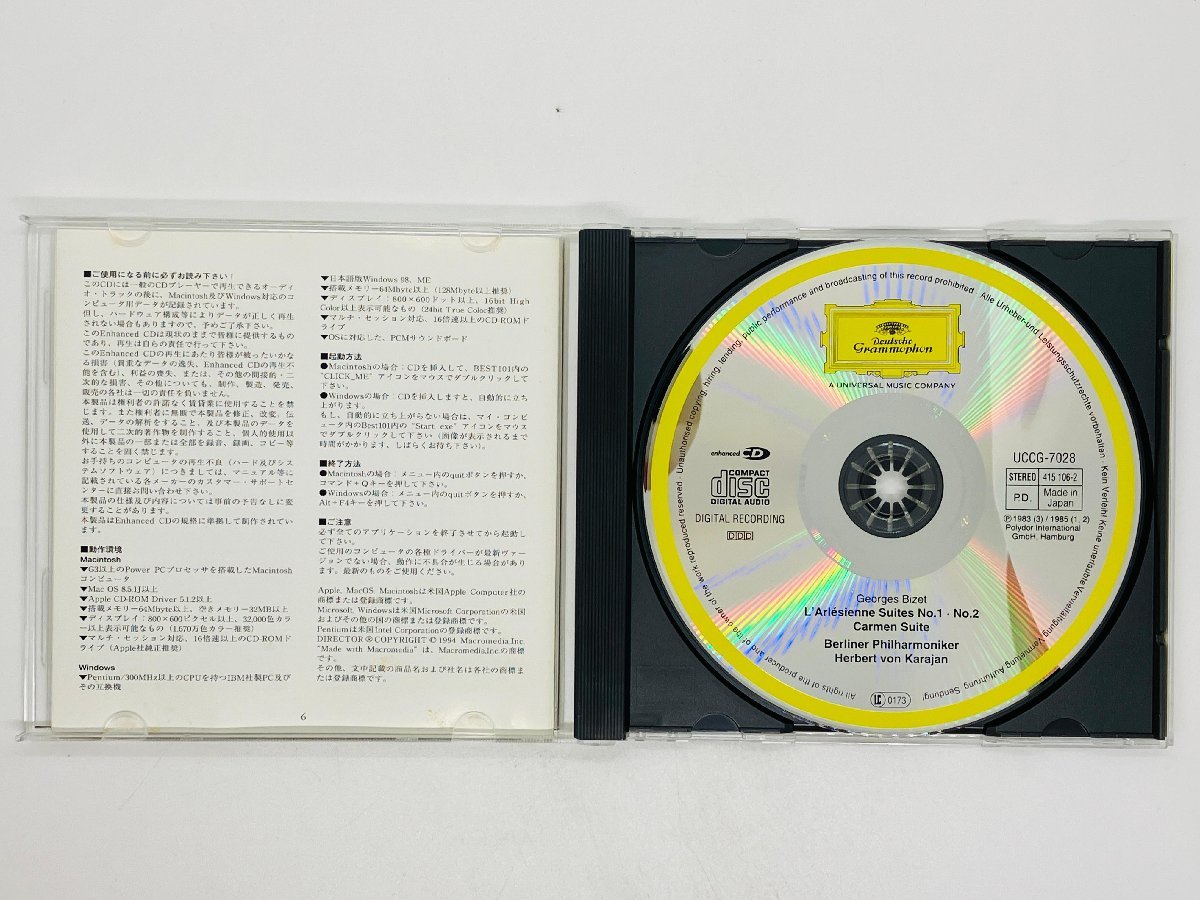 即決CD ビゼー アルルの女 第1・第2組曲 カルメン カラヤン / BIZET KARAJAN GRAMMOPHON UCCG-7028 Z38の画像3