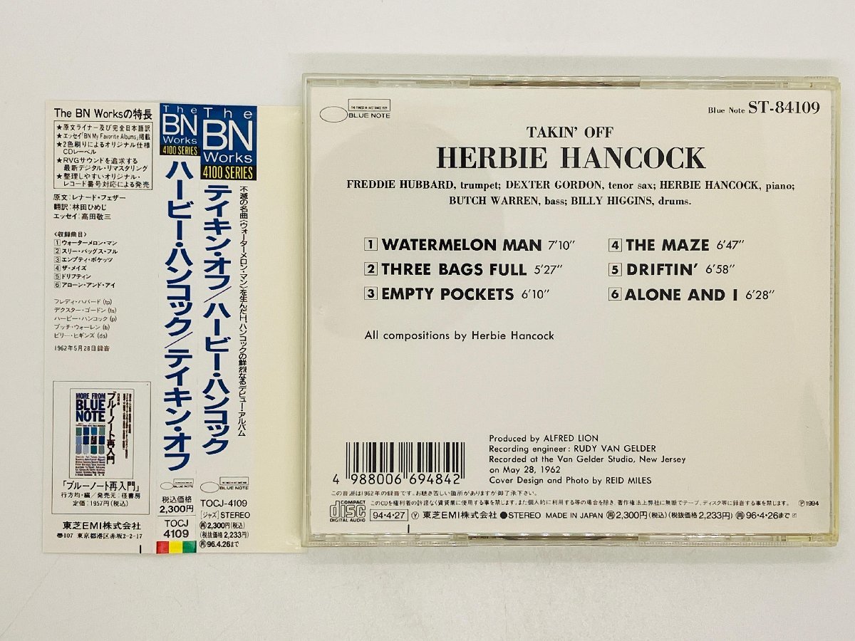 即決CD ハービー・ハンコック テイキン・オフ / HERBIE HANCOCK TAKIN' OFF / 帯付き TOCJ-4109 U01_画像2