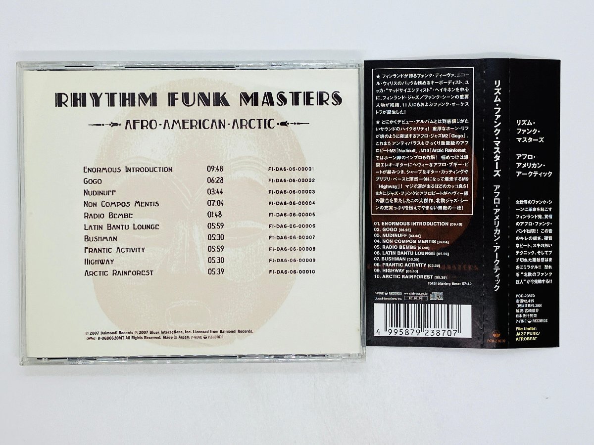 即決CD RHYTHM FUNK MASTERS / AFRO AMERICAN ARCTIC / リズム・ファンク・マスターズ アフロ・アメリカン・アークティック 帯付き Z59_画像2