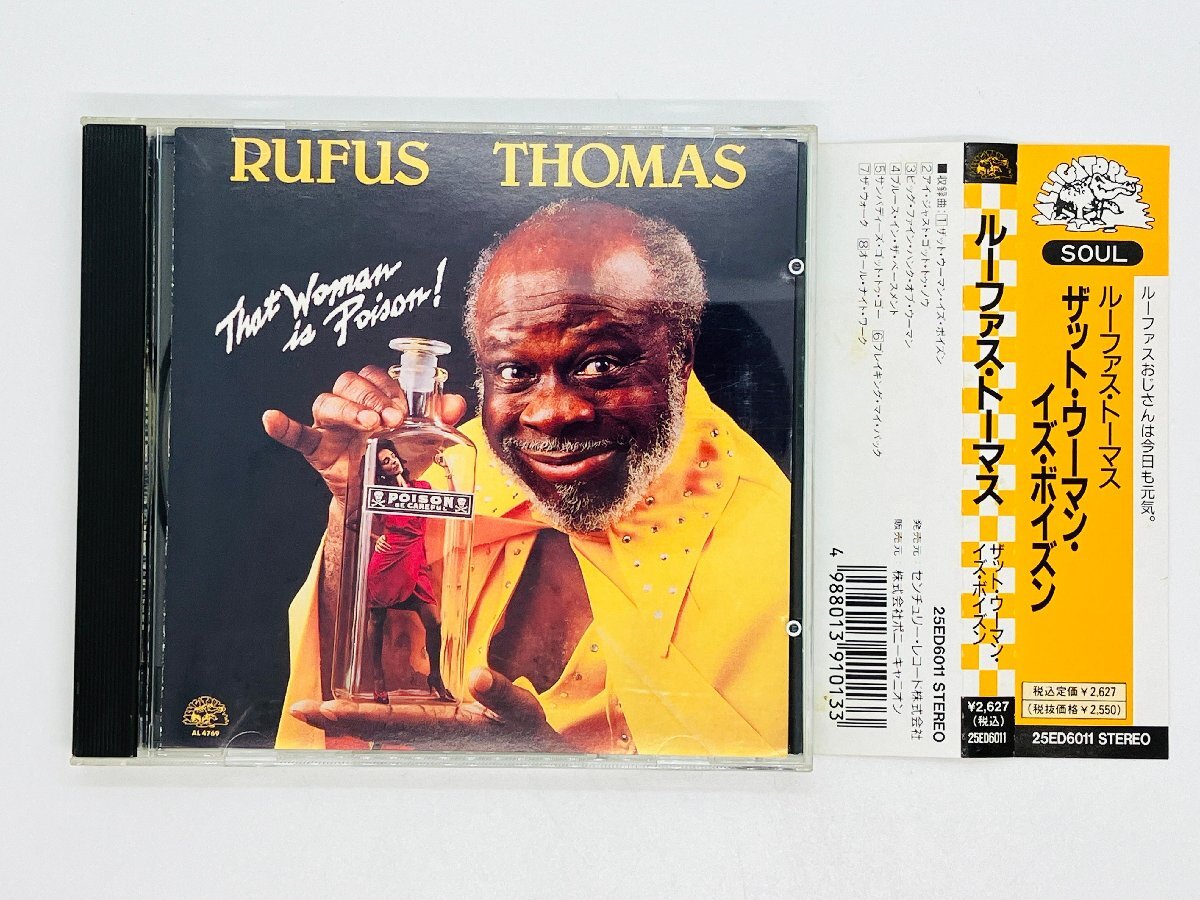 即決CD RUFUS THOMAS That Woman Is Poison / ルーファス・トーマス / ザット・ウーマン・イズ・ボイズン 帯付き Z60の画像1
