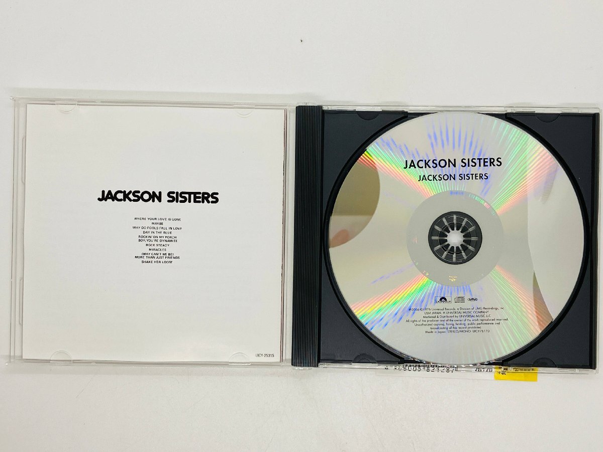 即決CD JACKSON SISTERS / ジャクソン・シスターズ / When Your Love Is Gone / Maybe / 帯付き UICY 76170 T02_画像3