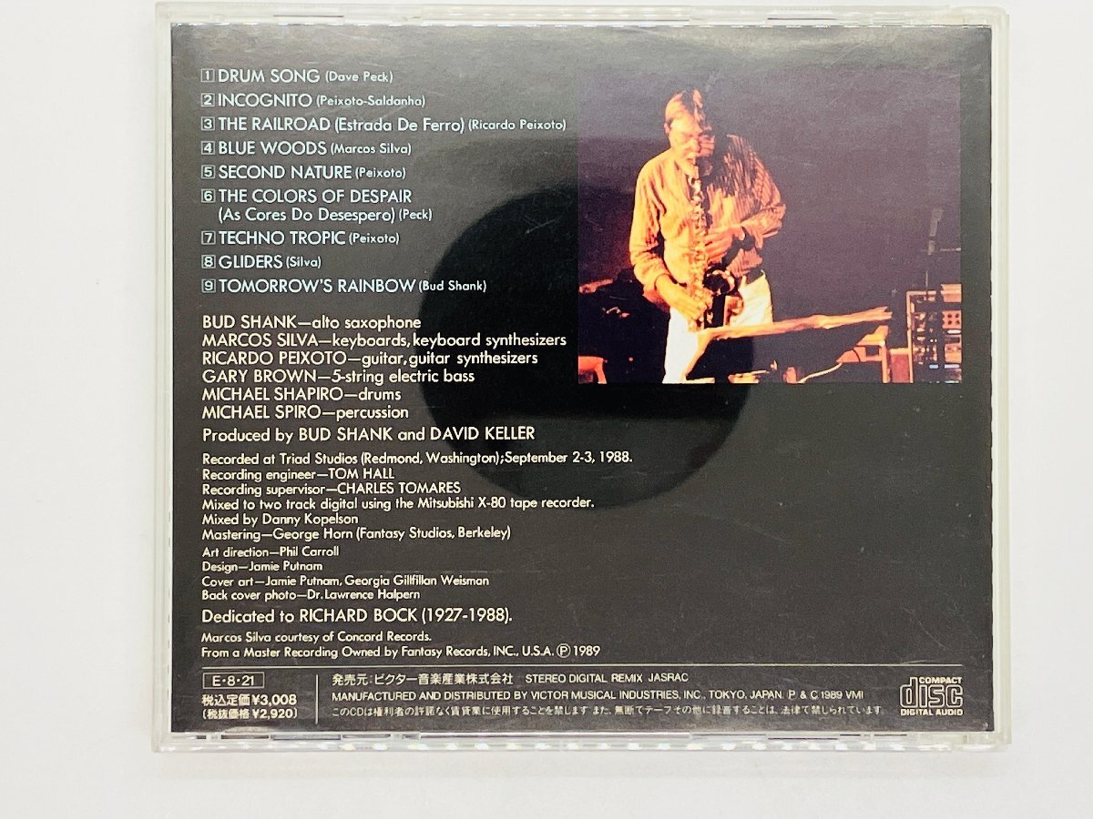 即決CD TOMORROW'S RAINBOW BUD SHANK / バド・シャンク トゥモローズ・レインボー VDJ-1212 R03_画像2