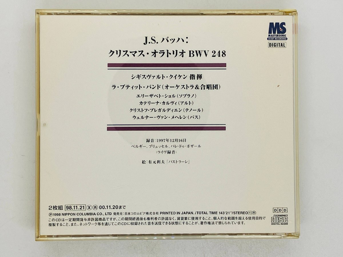 即決2CD J.S. BACH Weihnachts Oratorium BWV248 / バッハ クリスマス オラトリオ / シギスヴァルト クイケン / ラ プティット バンド T03の画像2