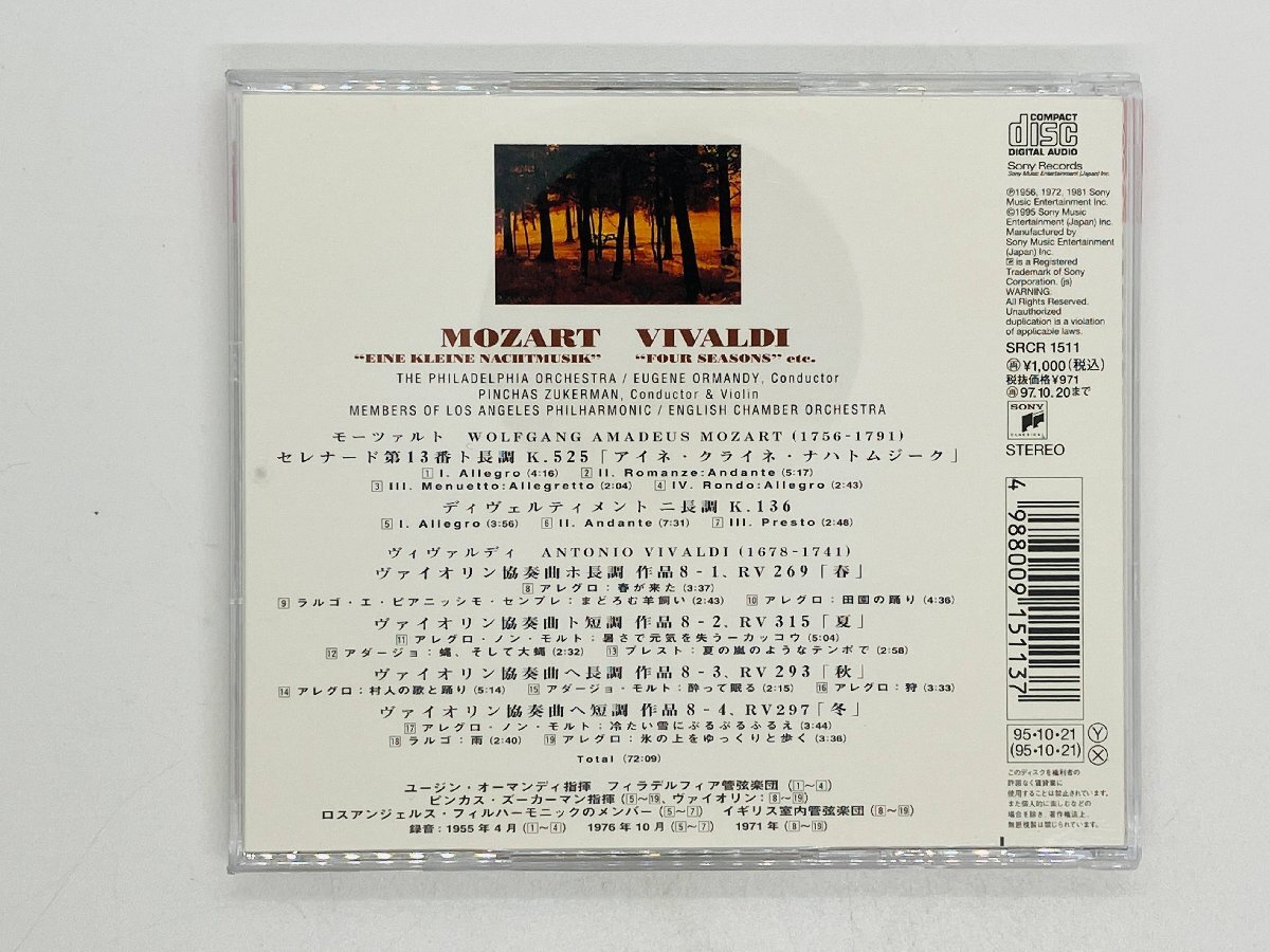 即決CD MOZART / EINE KLEINE NACHTMUSIK / ORMANDY / モーツァルト / アイネ・クライネ・ナハトムジーク / オーマンディ / SRCR 1511 V01_画像2