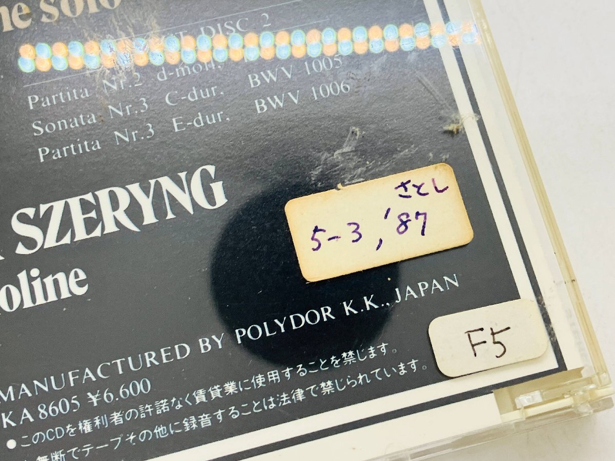 即決2CD 旧規格 J.Sバッハ 無伴奏ヴァイオリンのためのソナタとパルティータ 全曲 / Johann Sebastian Bach V03_画像5