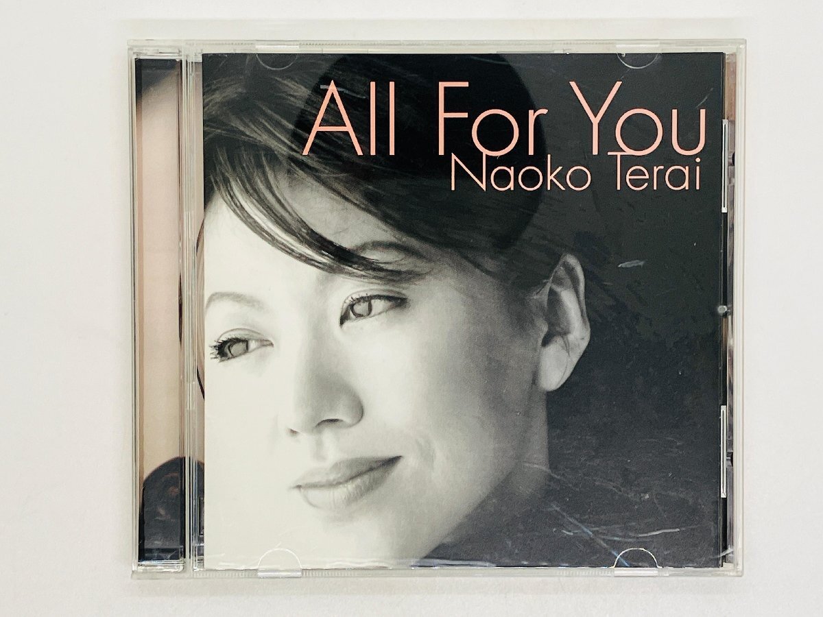 即決CD 寺井尚子 オール・フォー・ユー / All For You / Naoko Terai / VACV-1041 Z15_画像1