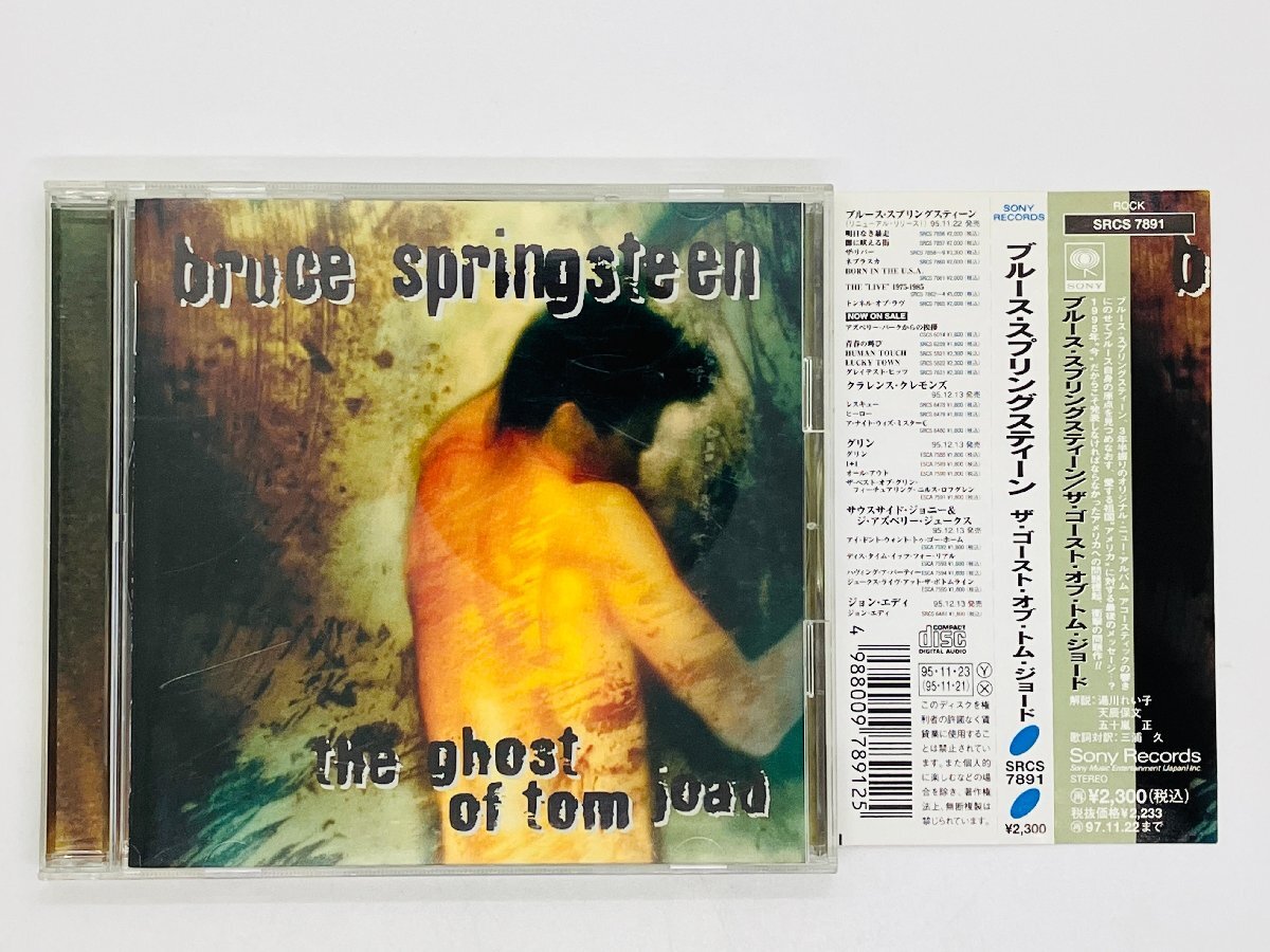 即決CD bruce springsteen / the ghost of tom joad / ブルース・スプリングスティー ン アルバム 帯付き H06_画像1