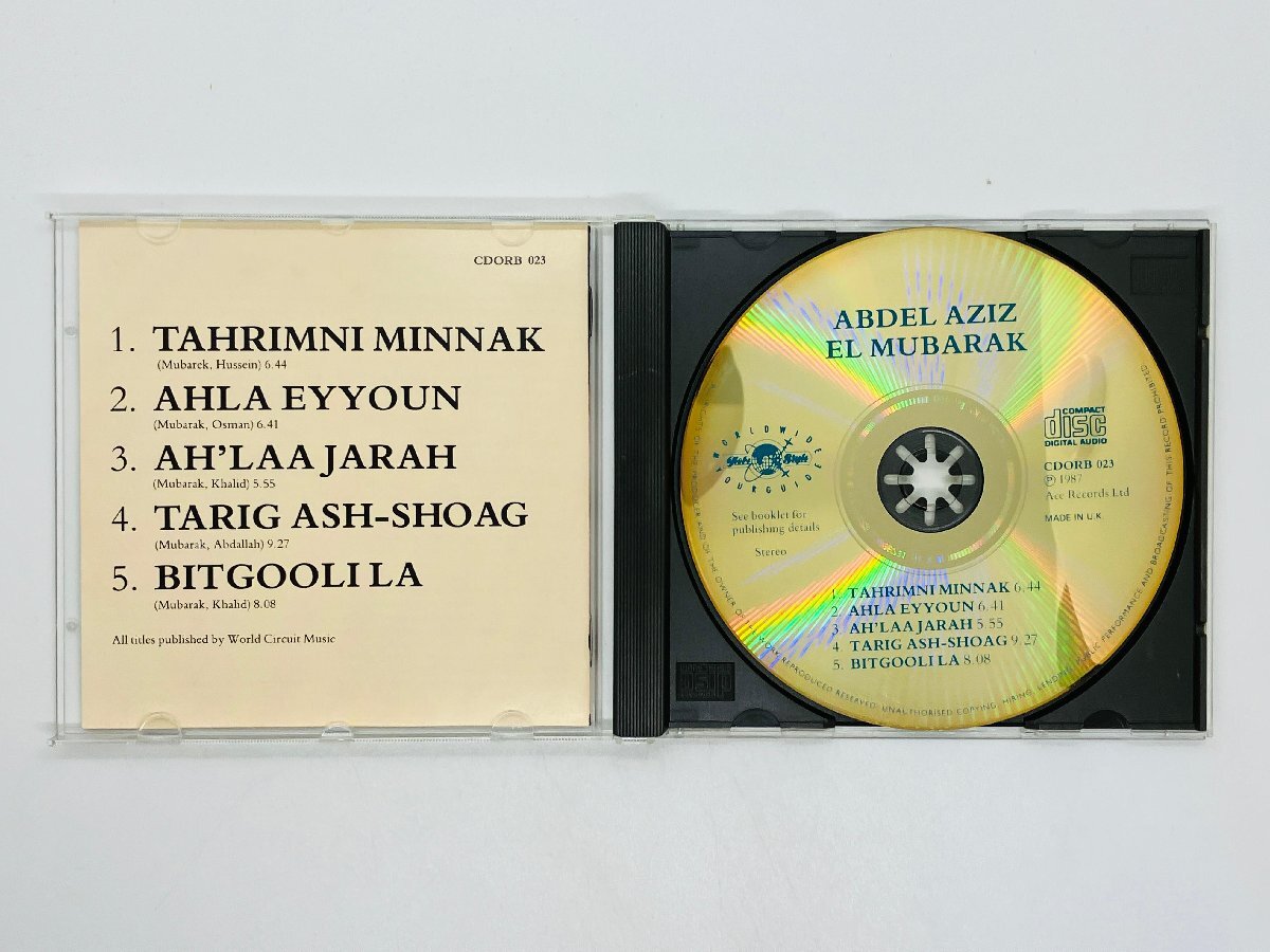 即決CD 英盤 スーダン演歌 ABDEL AZIZ EL MUBARAK / アブデル・アジス・エル・ムバラク UK盤 イギリス盤 Y04_画像3