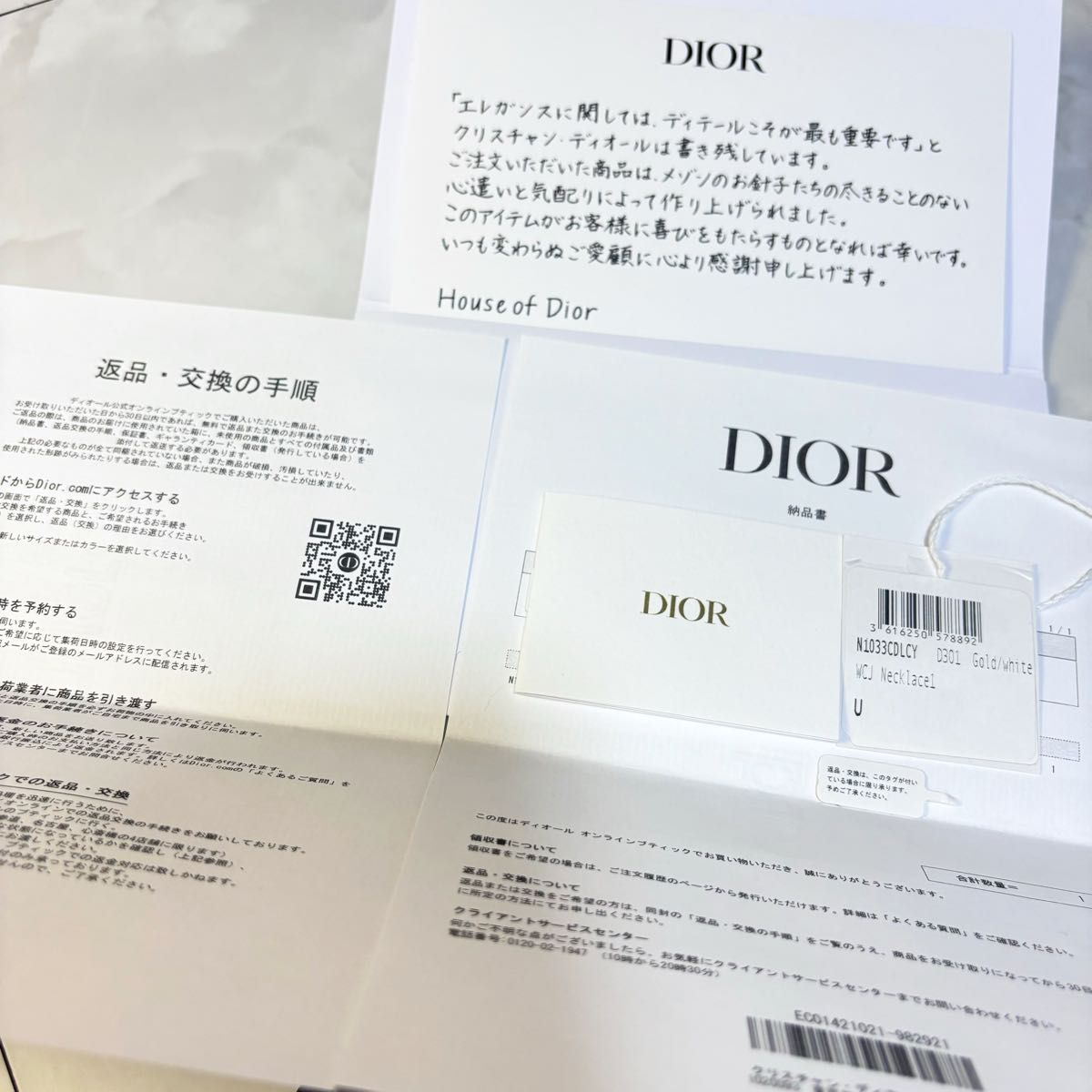 確実国内正規品　極美品　Christian Dior Clair D Lune ネックレス　ゴールド　 クリスチャンディオール