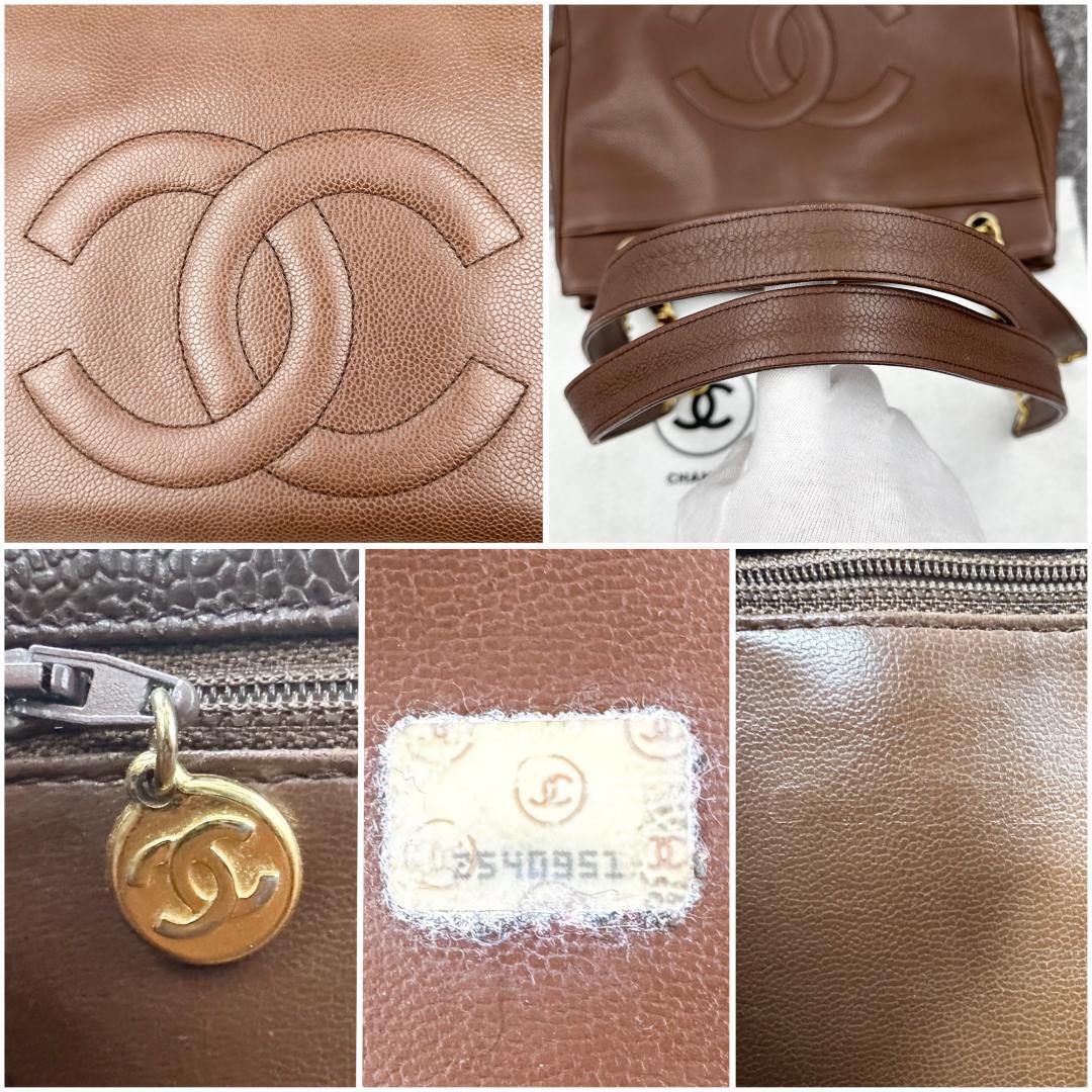 【極美品】CHANEL シャネル チェーンショルダー トートバッグ キャビアスキン　（シリアル有り）ゴールド金具