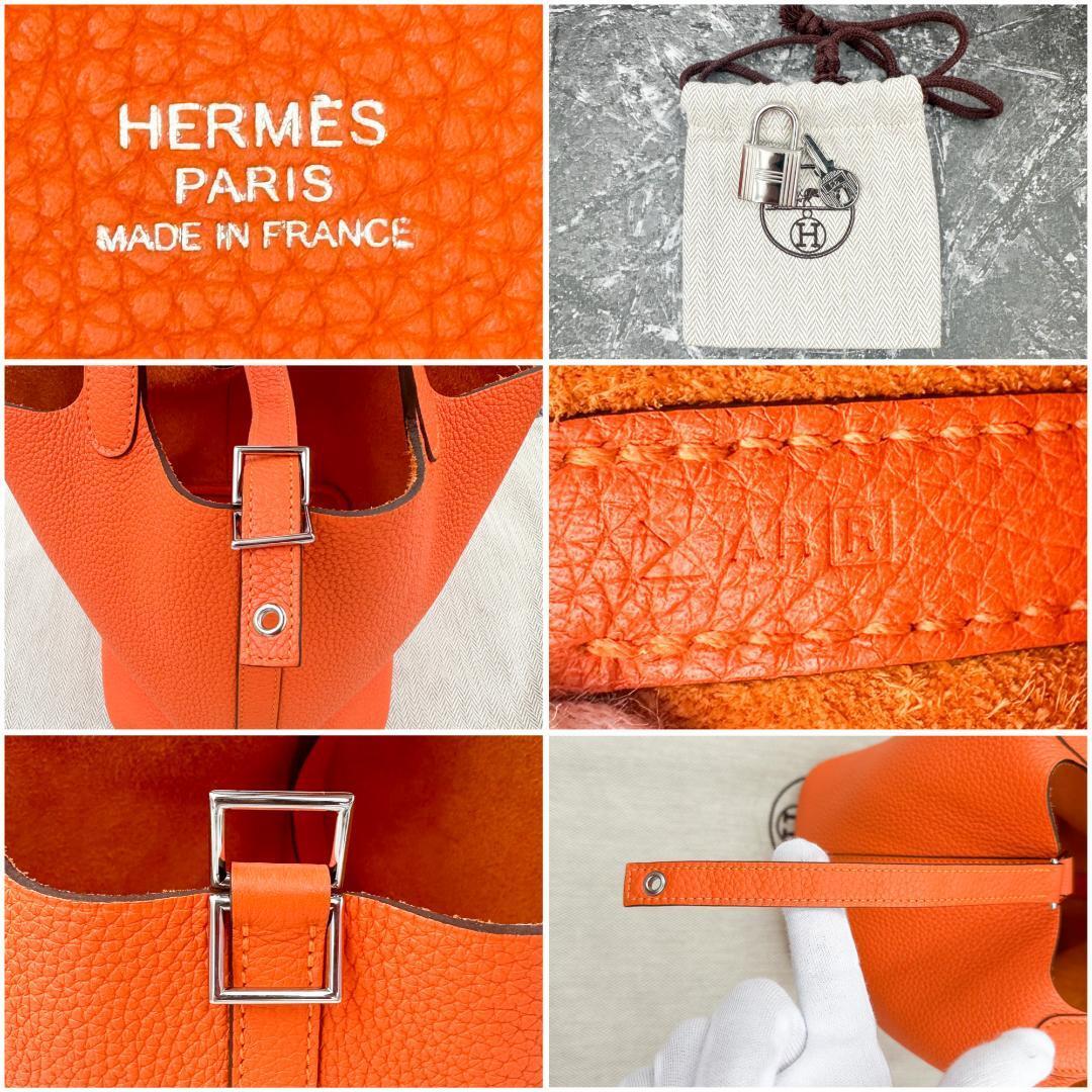 【極上美品】HERMES エルメス ピコタンロックPM18 ハンドバッグ 【元箱、鍵、カデナ付き】（シリアル有り）の画像10