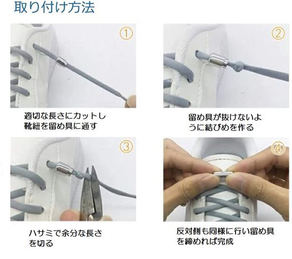 ☆送料込み☆ 結ばない靴紐 パープル ほどけない靴ひも スニーカー おしゃれ 紐 結ばない 伸びる シューレース くつひも 伸縮の画像3