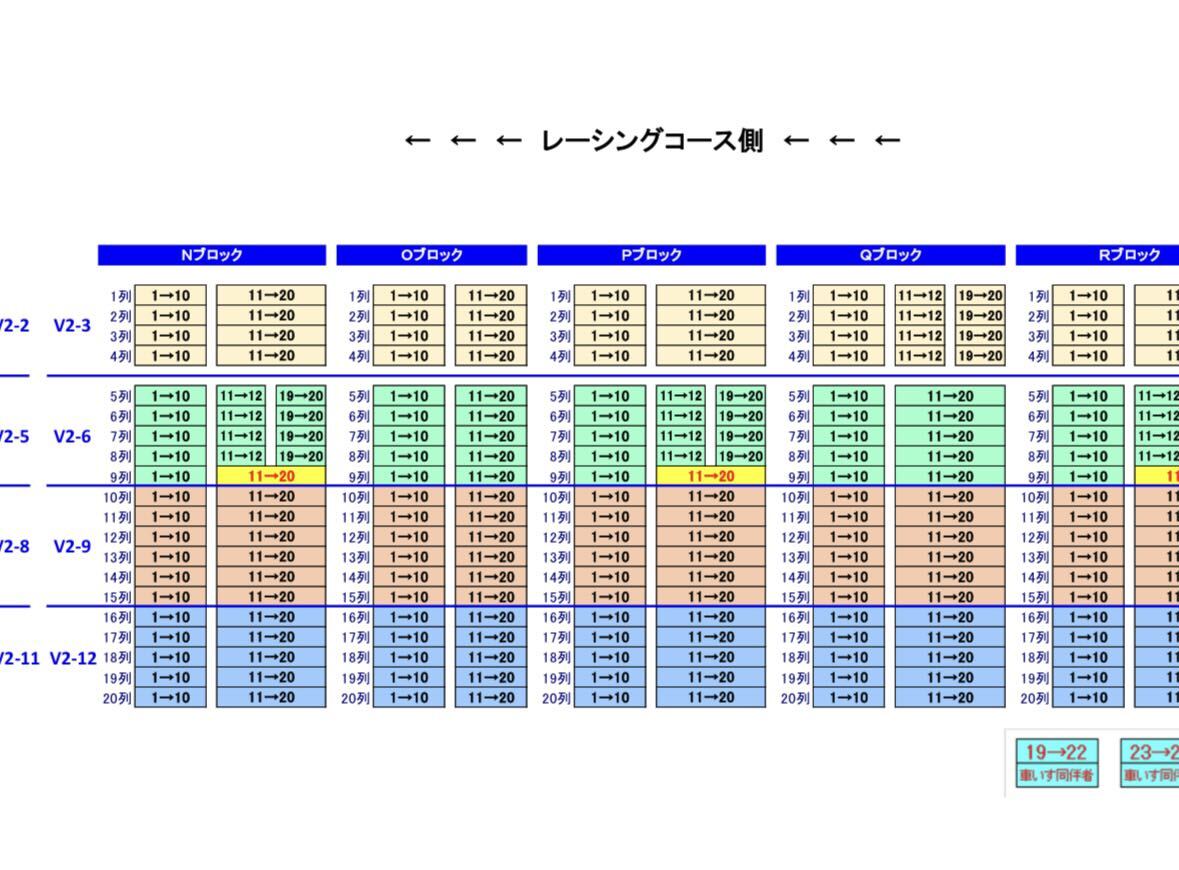 2024 F1 日本GP 鈴鹿 V2 訳あり 手渡しの画像2