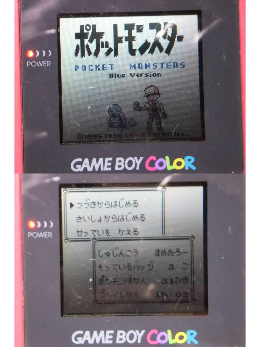 GB  ポケットモンスター 青   箱 説明書の画像10