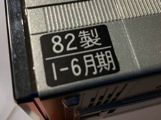 ◆National ナショナル TR-1010 白黒テレビ 82年製 小型テレビ_画像8