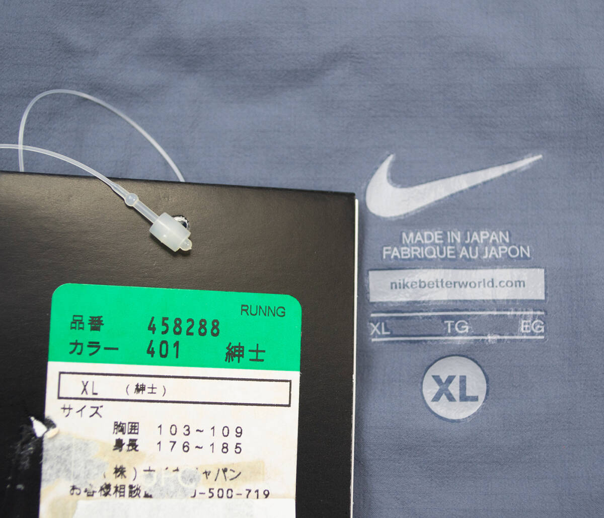 国内正規品 【日本製】 NIKE x UNDERCOVER 【GYAKUSOU】 UC LIGHT WEIGHT JACKET ナイキ ギャクソウ 撥水 携帯 ライト ジャケット 401 XL_画像9