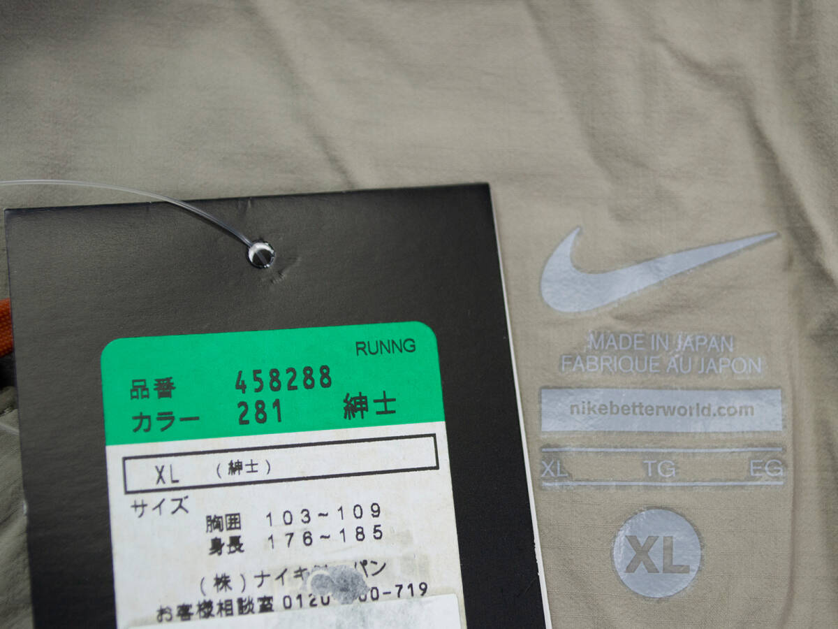 国内正規品 【日本製】 NIKE x UNDERCOVER 【GYAKUSOU】 UC LIGHT WEIGHT JACKET ナイキ ギャクソウ 撥水 携帯 ライト ジャケット 281 XL_画像8