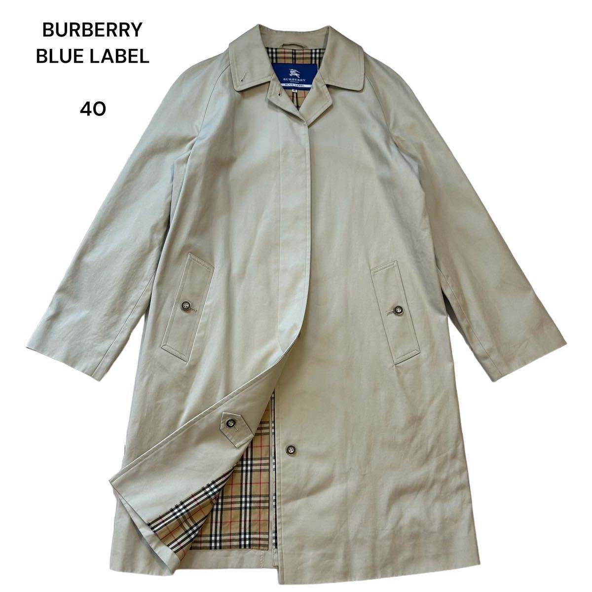 BURBERRY BLUE LABEL バーバリーブルーレーベル ステンカラーコート 裏地ノバチェック 比翼 ベージュ系 40