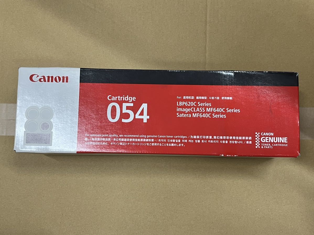 【純正品】CANON トナーカートリッジ　CRG-054 黒大容量　ブラック