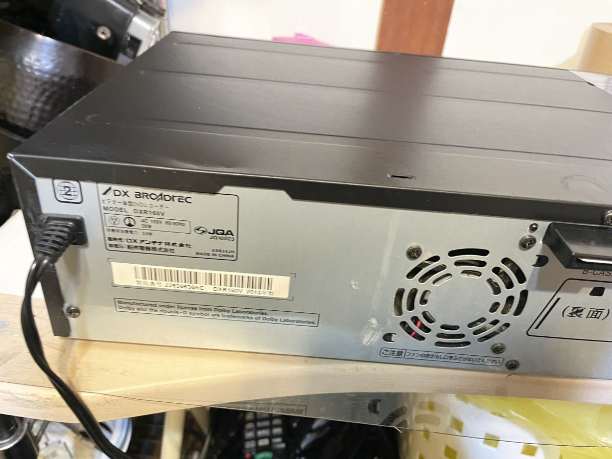 ビデオ一体型 DVDレコーダー 船井電機/DXアンテナ DXR160V DX BRCADTEC B-CASカードの画像5