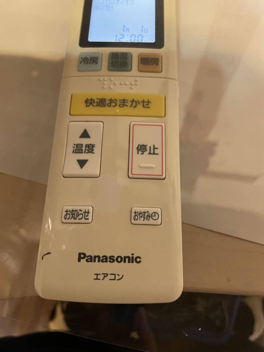 動作確認済み　Panasonic パナソニックエアコンリモコン A75C4774_画像3