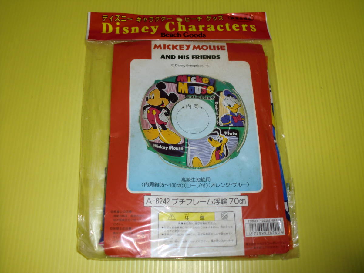 [ новый товар ] подлинная вещь Mickey Mouse & Donald Duck & Pluto надувной круг ( orange ) 70cm Disney nakajima retro / неиспользуемый товар стоимость доставки 230 иен 